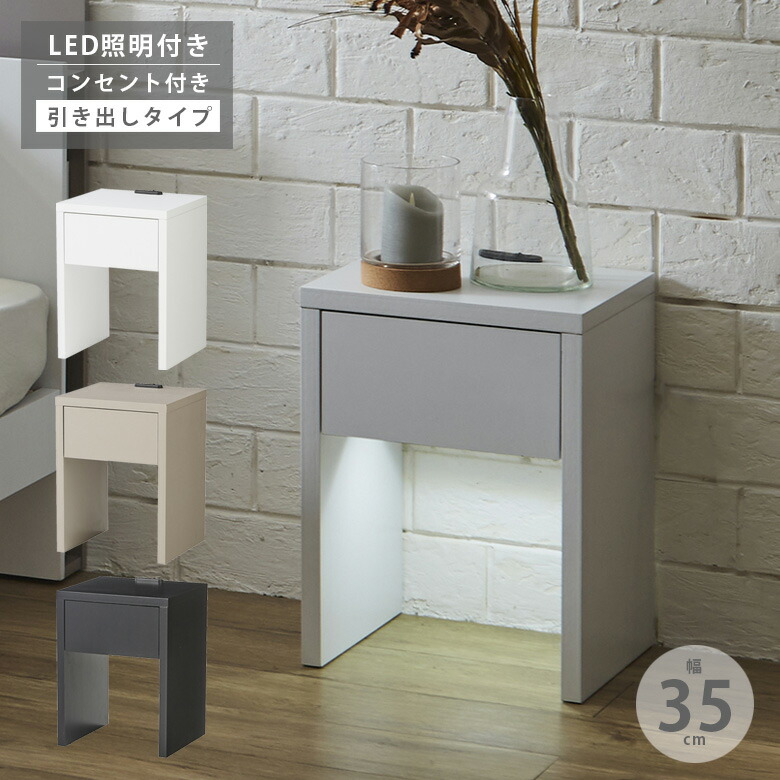 楽天市場】【最大3000円offクーポン☆9日23:59まで 】 ナイトテーブル