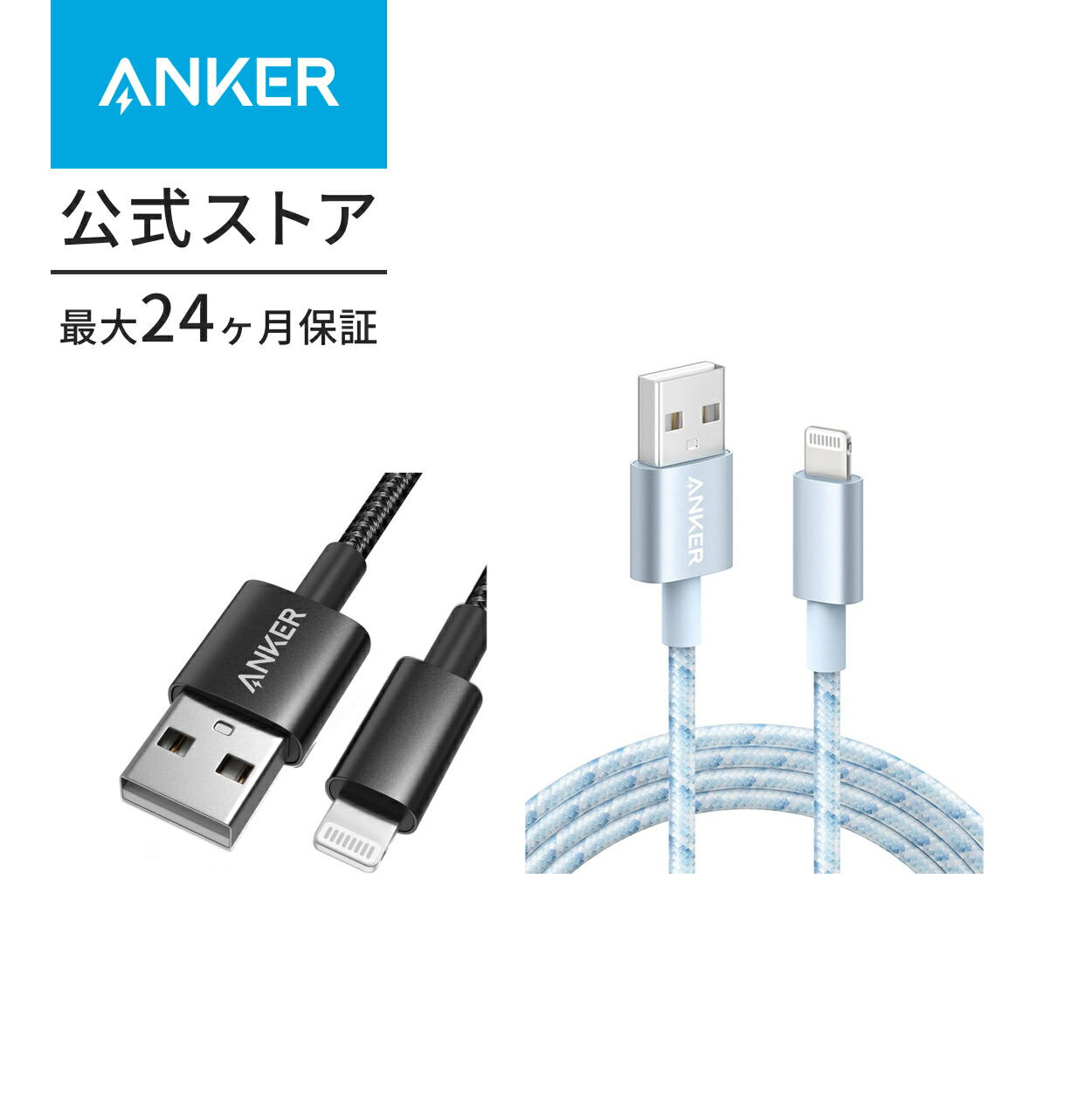 楽天市場】【期間限定セール実施中 3/11まで】Anker 高耐久ナイロン
