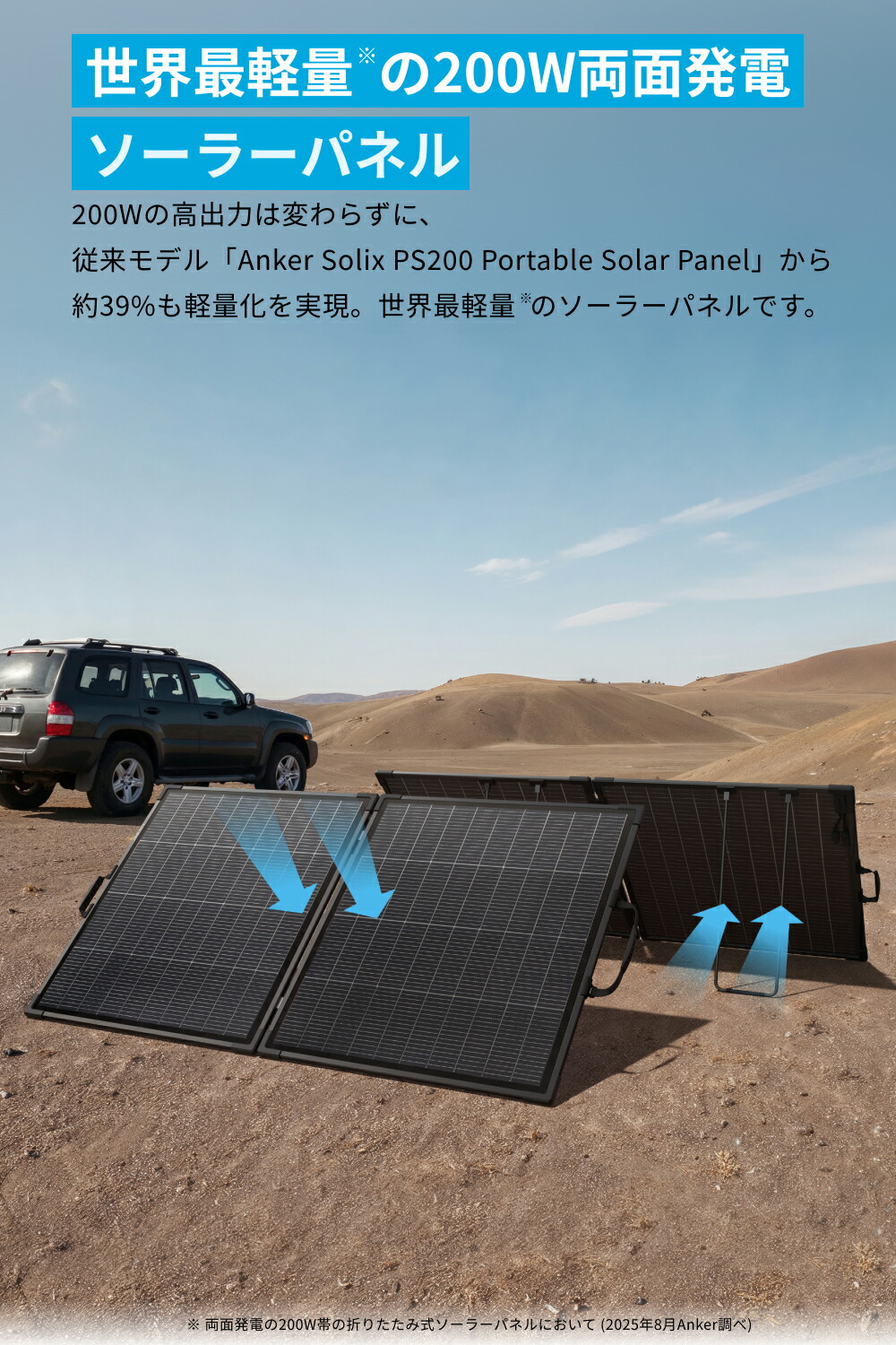 楽天市場】【期間限定で46,990円 3/11まで】Anker Solix PS200 Dual