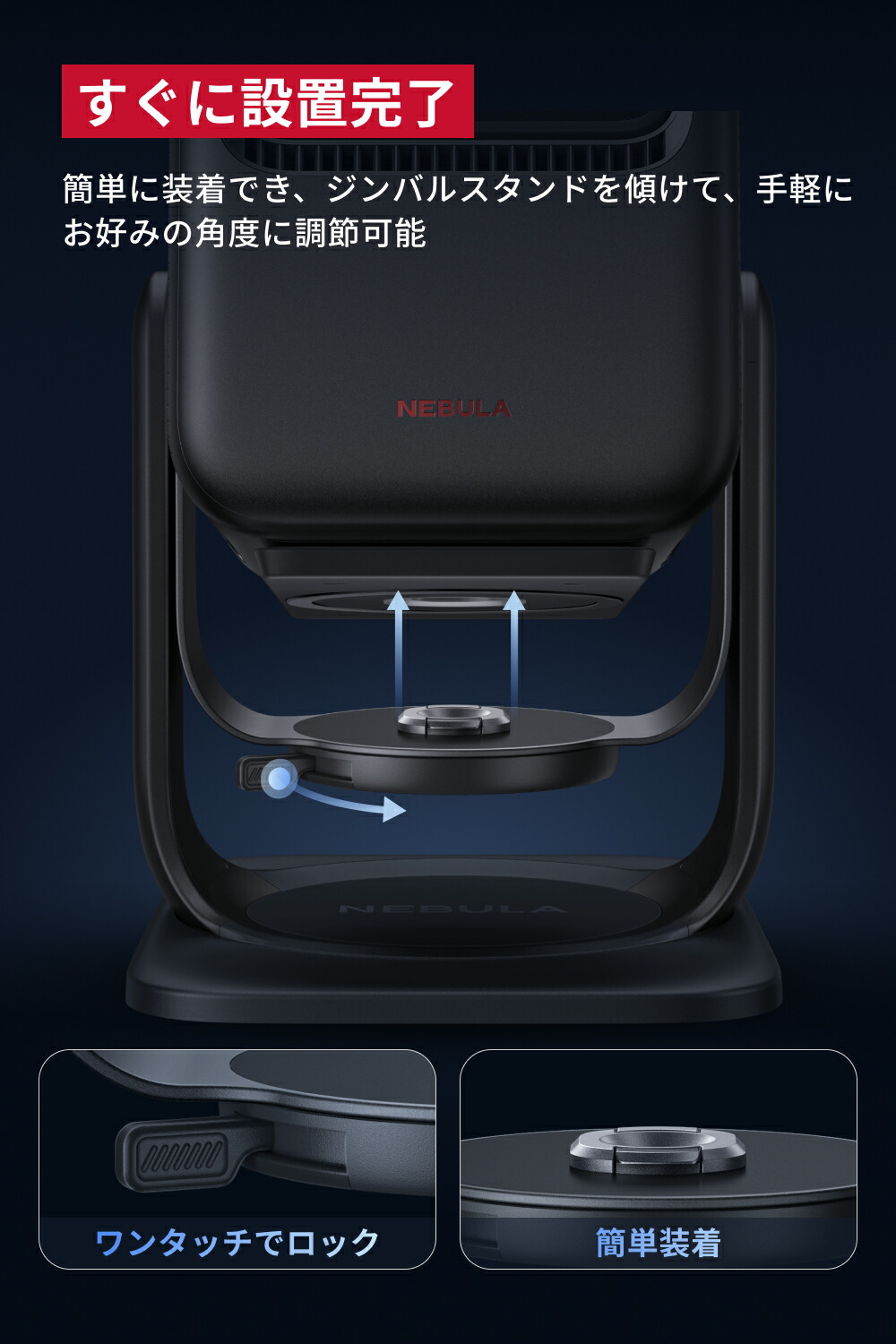 楽天市場】【期間限定セール実施中 3/11まで】Anker Nebula 公式