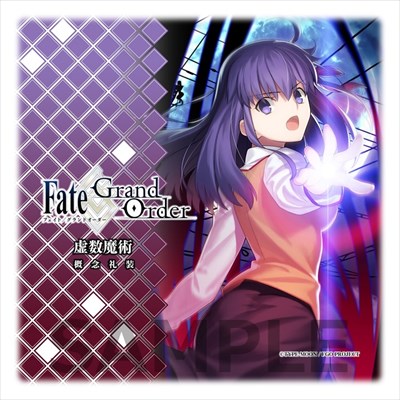 楽天市場】Fate/Grand Order FGO トレーディングマルチクロス 虚数魔術