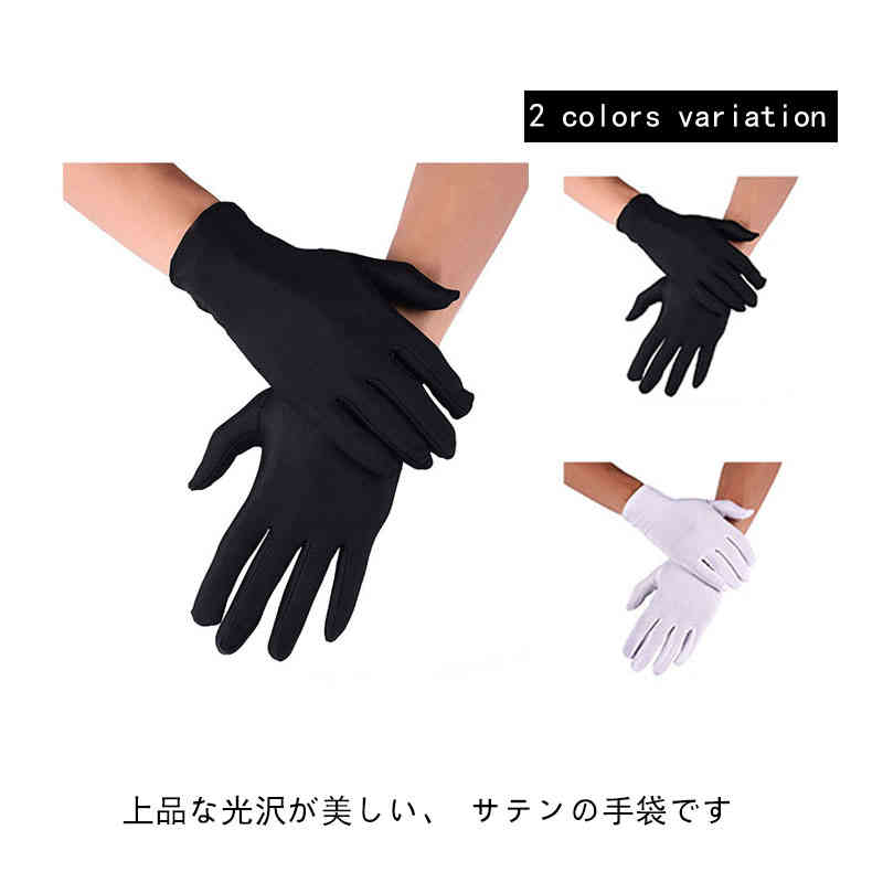 楽天市場】手袋 メンズ レディース 春 夏 ストレッチ ショート uv