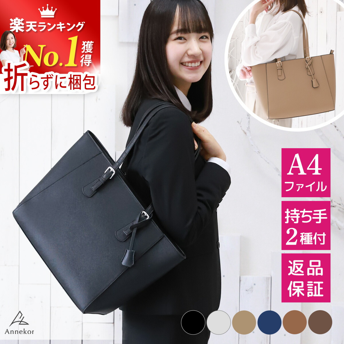 楽天市場】＼今だけ☆限定クーポン！／ ビジネスバッグ 【楽天1位！高