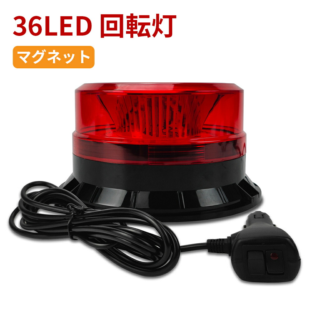 楽天市場】パトライト 回転灯 24vの通販