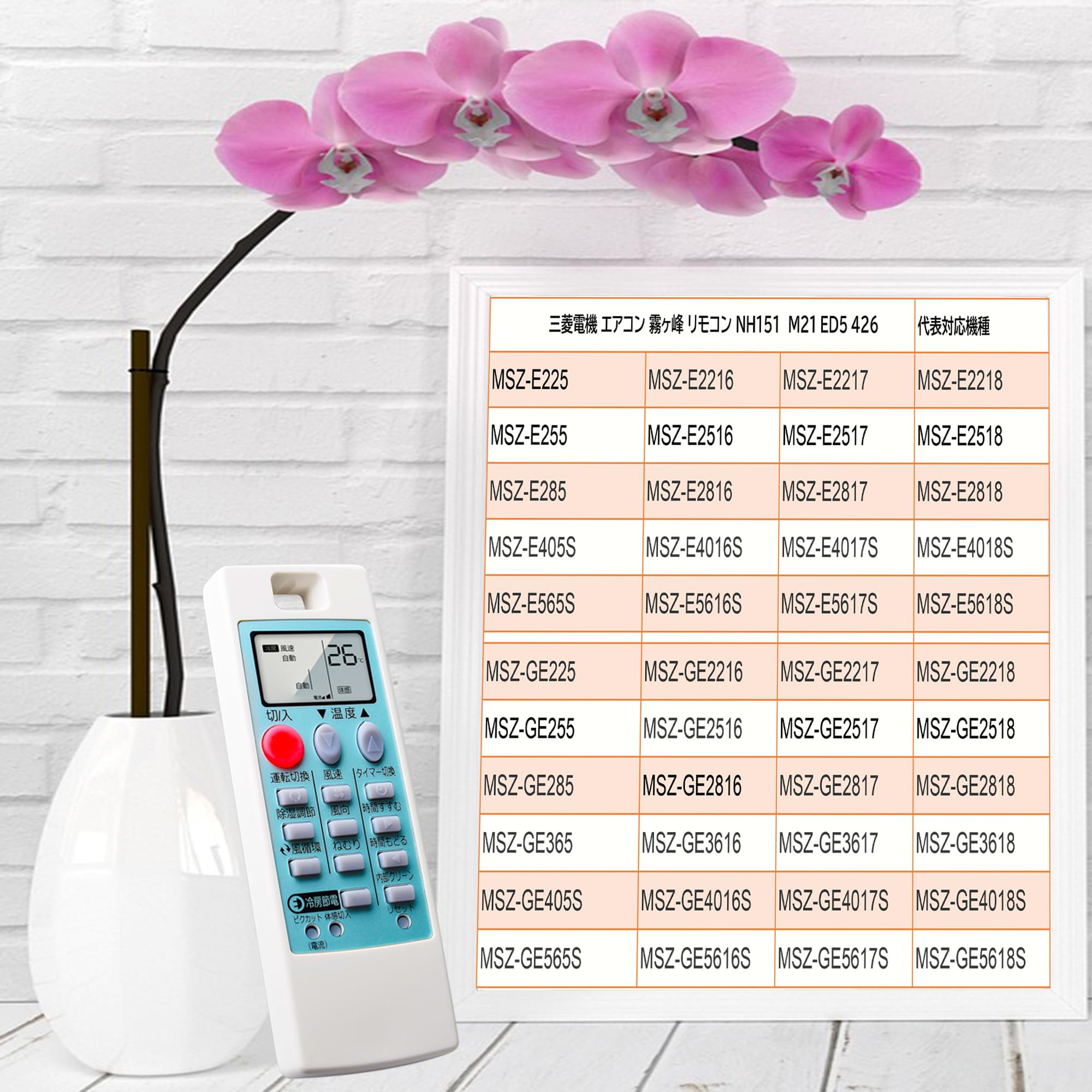 楽天市場】エアコン リモコン 霧ヶ峰 リモコン NH151 ( M21ED5426