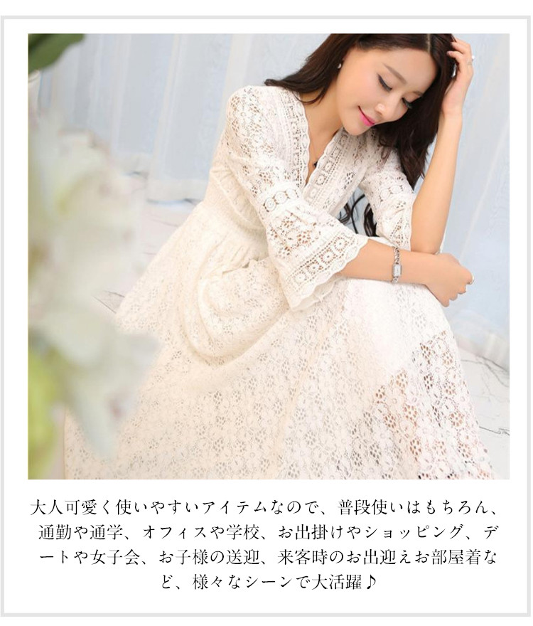 楽天市場】ロングワンピース レース ホワイト 白 結婚式 ロング丈 袖