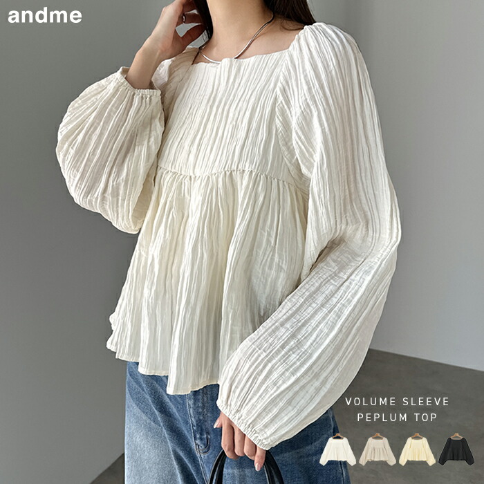 楽天市場】スクエアネック サテン ペプラム ブラウス レディース