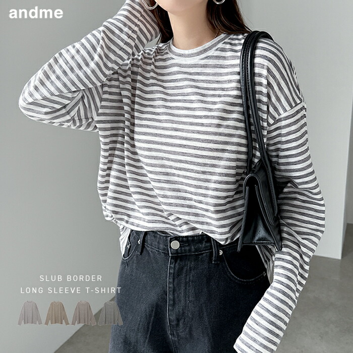 楽天市場】シアー 長袖Tシャツ スラブ ボーダー オーバーサイズ T