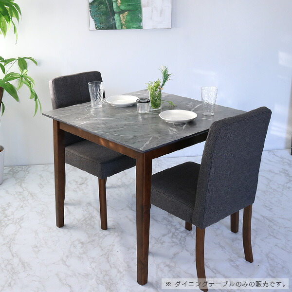 楽天市場】ダイニングテーブル 大理石風 モダン 2人掛け 80cm 石目模様