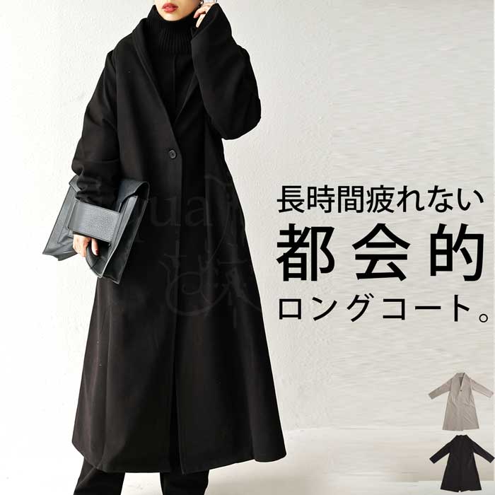 楽天市場】アウター コート レディース ロング セットアップ ノー