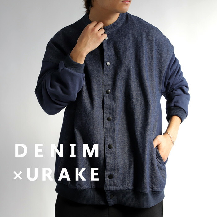 楽天市場】ドッキングジャケット ジャケット メンズ アウター 送料無料