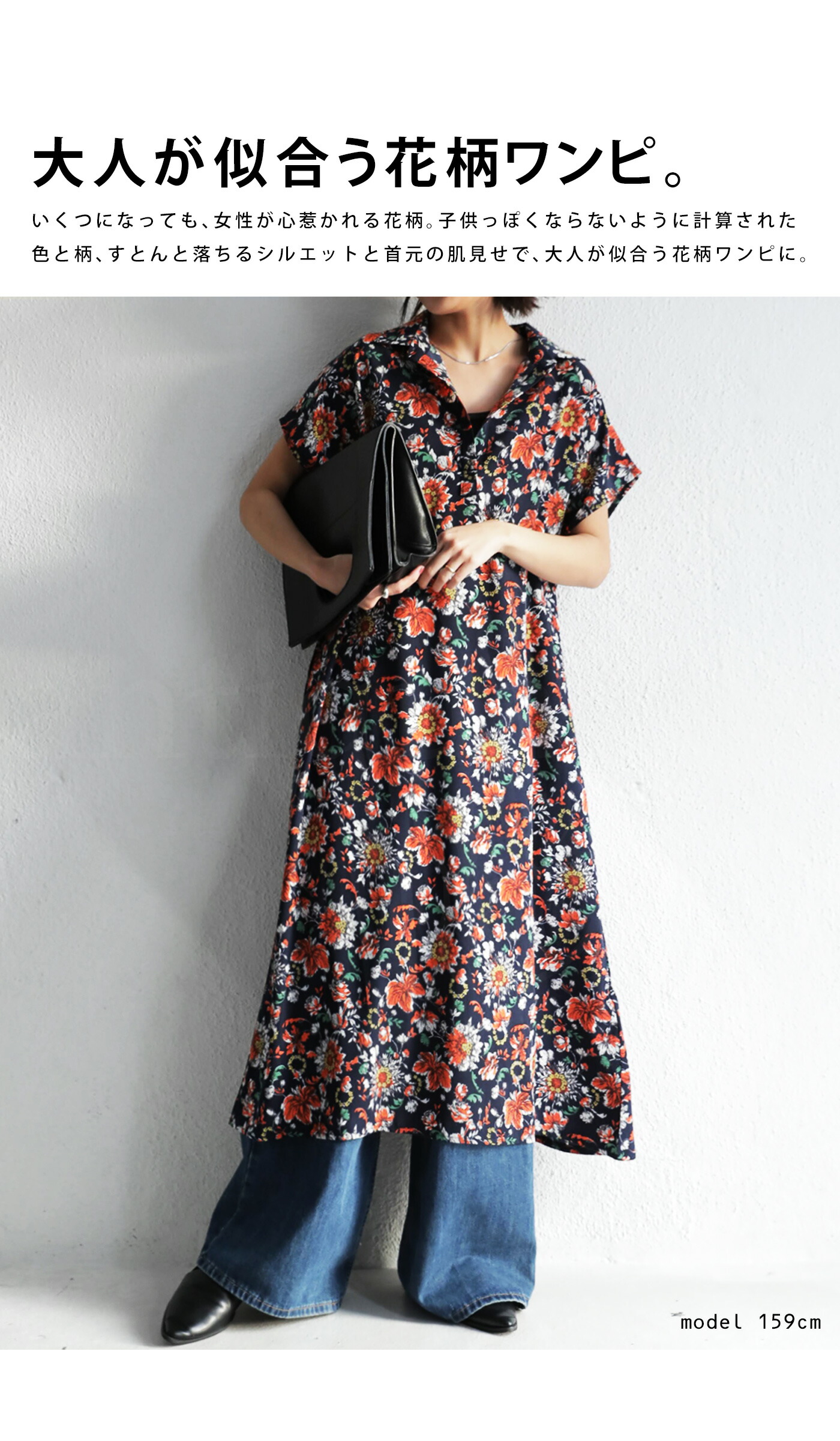 楽天市場】花柄 ワンピース レディース 半袖 柄ワンピ ロング 送料無料