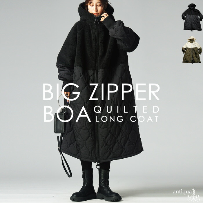 楽天市場】ビッグファスナー ロングコート レディース ボアアウター