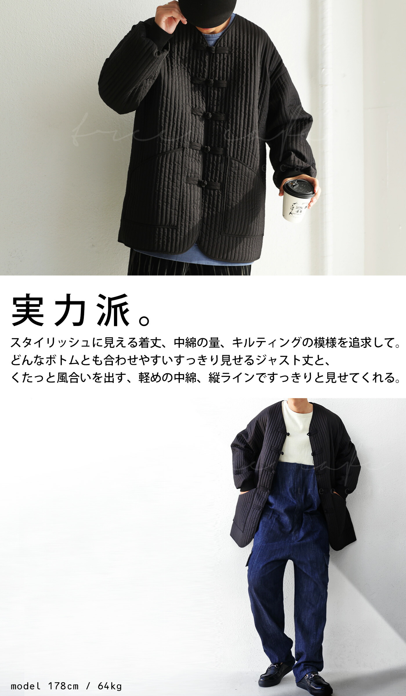 楽天市場】キルティング チャイナジャケット メンズ アウター 送料無料