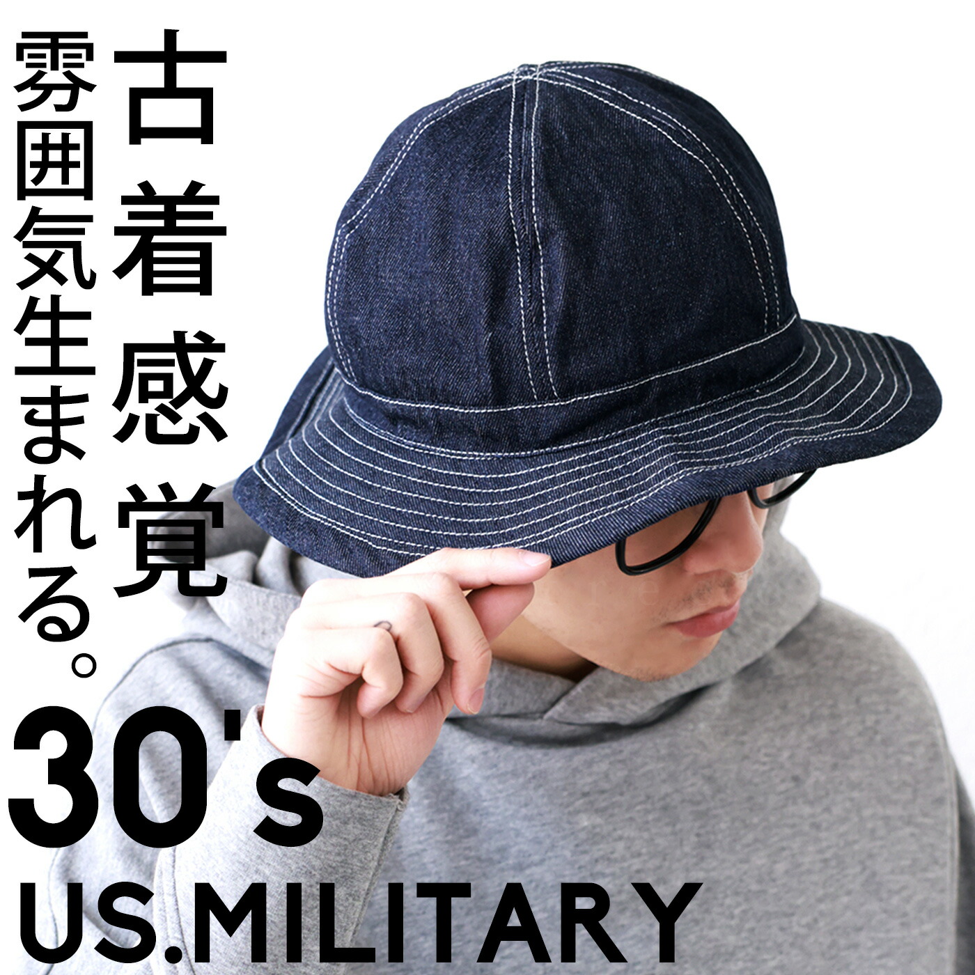 楽天市場】デニムハット 帽子 メンズ ハット 綿100 デニム・(500