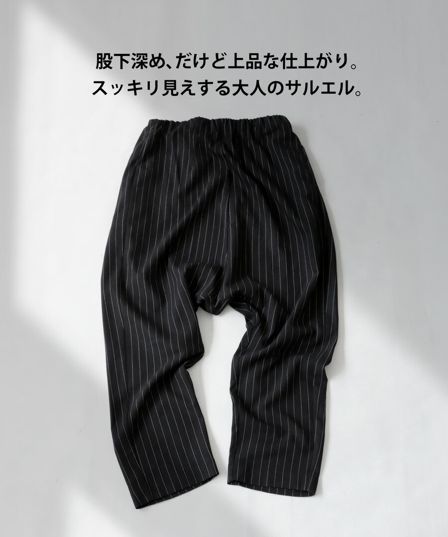 楽天市場】ストライプ柄 サルエルパンツ パンツ レディース 送料無料