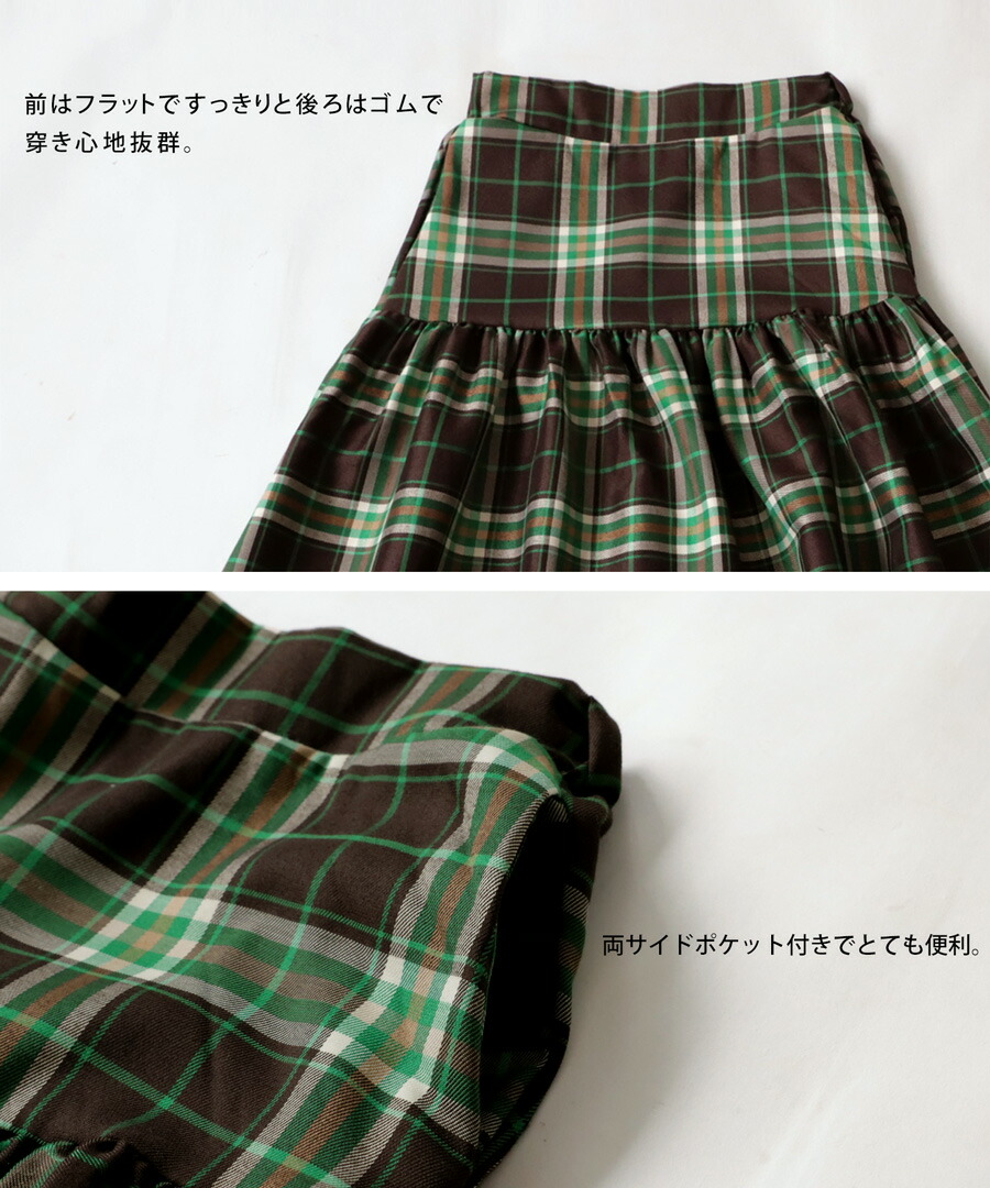 楽天市場】チェック柄 フレアスカート レディース ロング 柄 送料無料