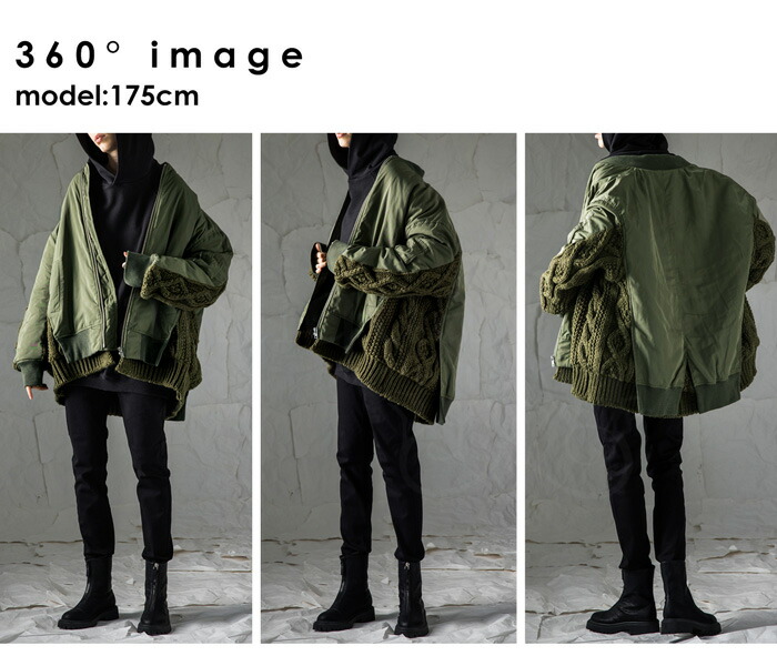 楽天市場】ニットドッキング MA-1 レディース アウター 送料無料・再