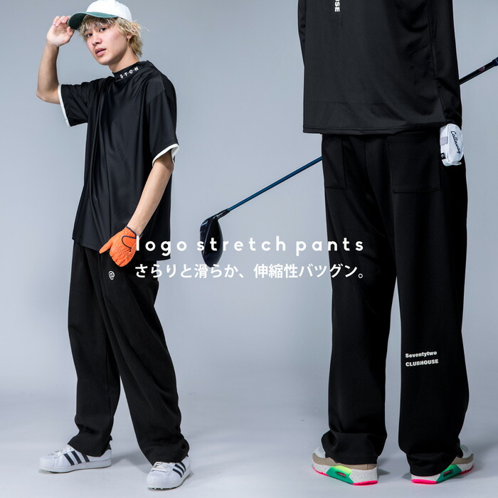 楽天市場】ANTIQUA GOLF×STCH ストレッチパンツ メンズ 送料無料・新色