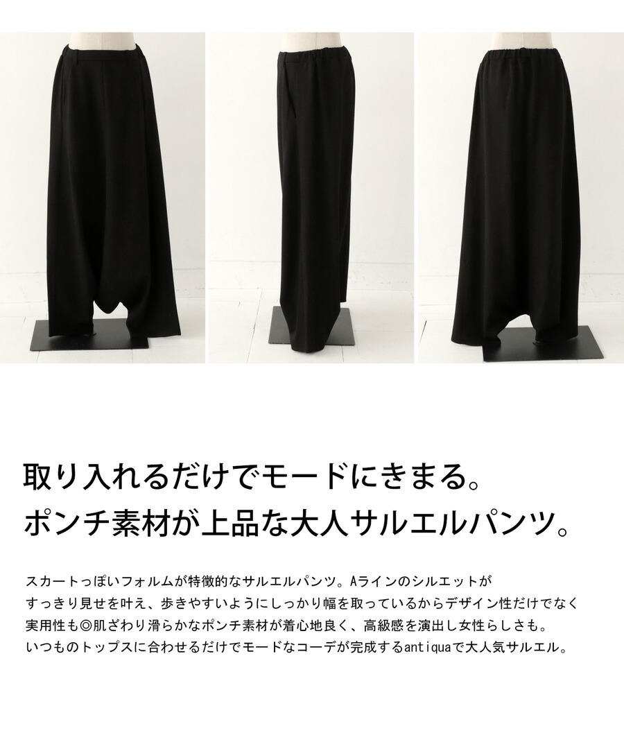 楽天市場】ポンチサルエルパンツ パンツ レディース バレルレッグ・再