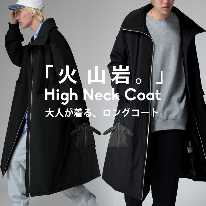 楽天市場】ダウンのような暖かさ ロングコート コート メンズ 送料無料