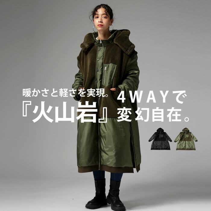 楽天市場】ダウンのような暖かさ ボアドッキングアウター レディース