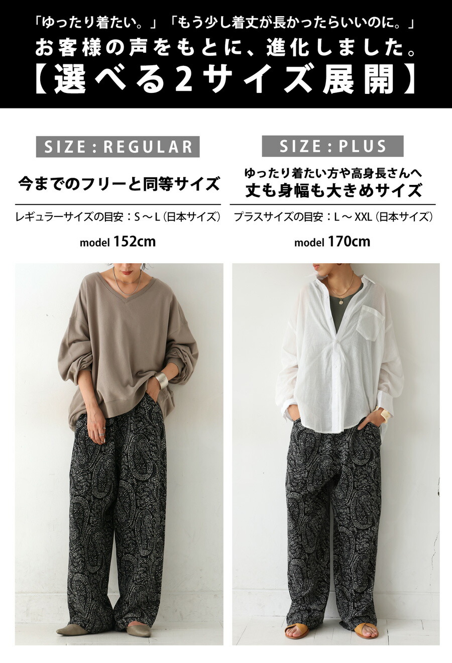 楽天市場】ペイズリー柄 ワイドパンツ パンツ レディース ボトムス