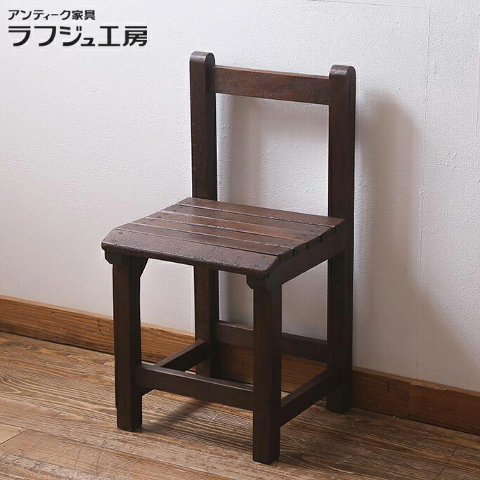楽天市場】アンティーク家具 チェア 和製アンティーク 昭和中期 木製