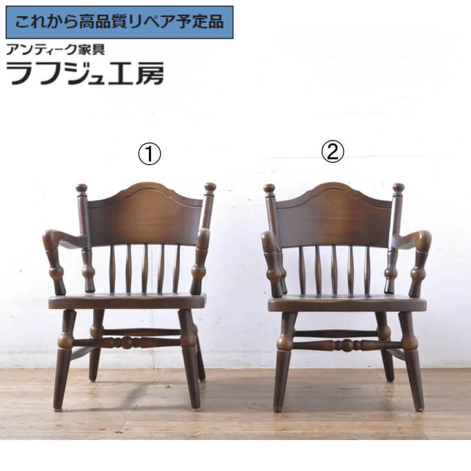 楽天市場】飛騨 産業 キツツキ 中古の通販