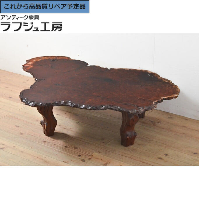 楽天市場】花梨材 家具（座卓｜テーブル）：インテリア・寝具・収納の通販