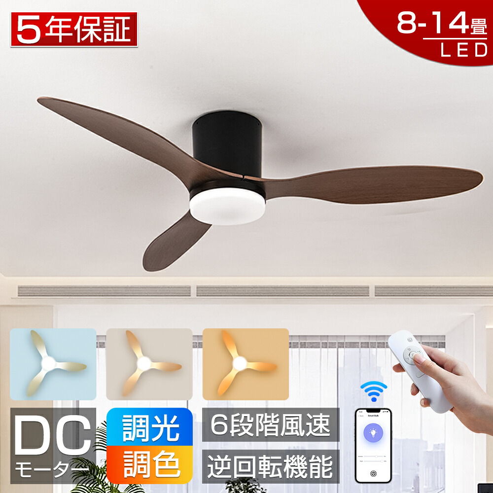 楽天市場】ODELIC オーデリック シーリングファン(延長パイプ別売