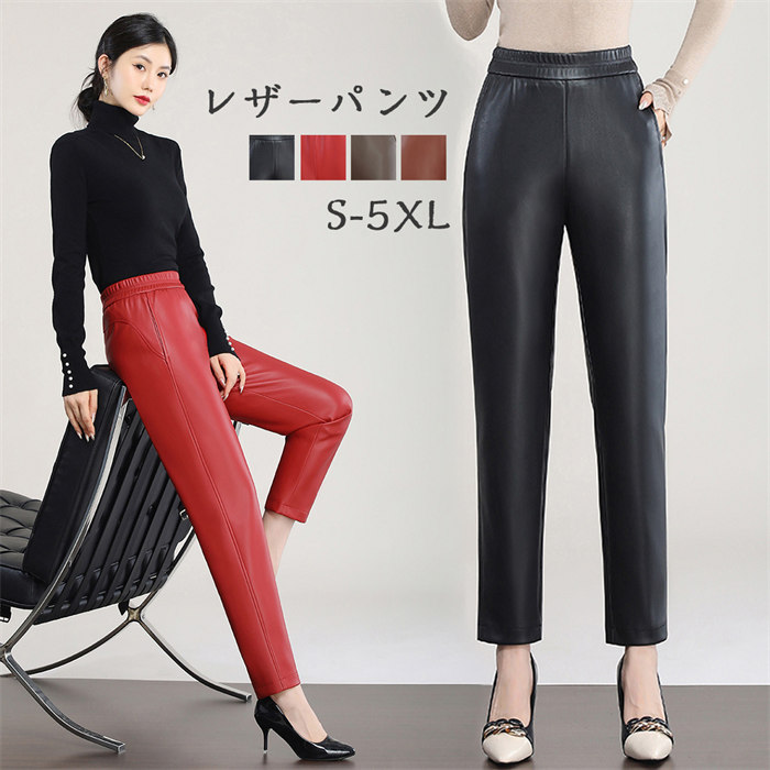 楽天市場】【時間限定10%OFF】レザーパンツ レディース ラムレザー