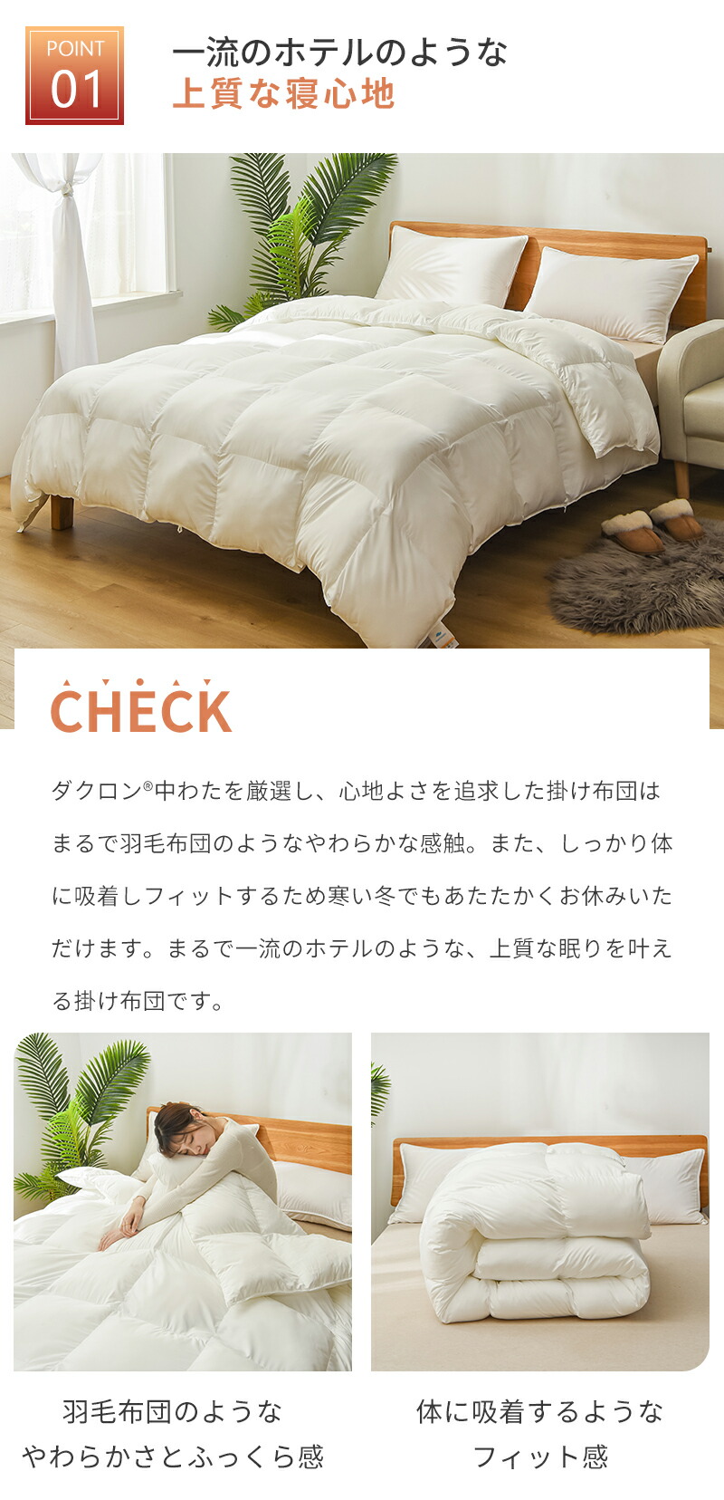楽天市場】完売御礼☆楽天1位受賞☆高級ホテル仕様 掛け布団 増量1.8kg