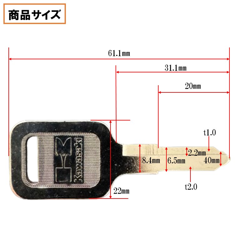 楽天市場】1103 銀 カワサキ 純正 ブランクキー ゼファー400 ゼファー