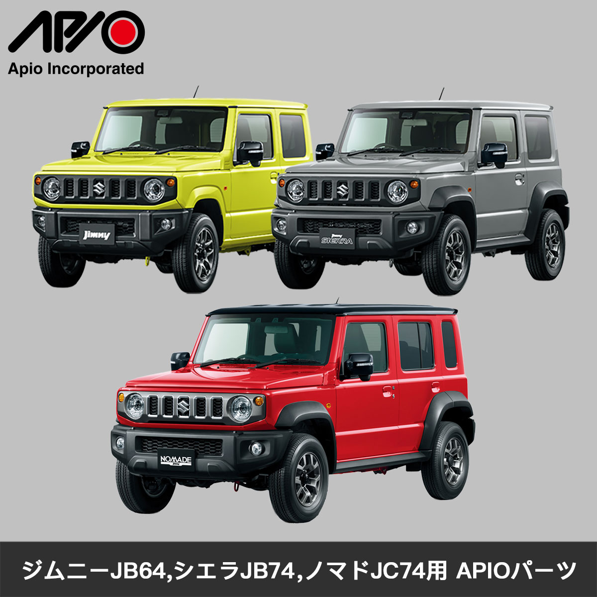 楽天市場】ジムニー シエラ フットレスト【アピオ MTドライバーズ