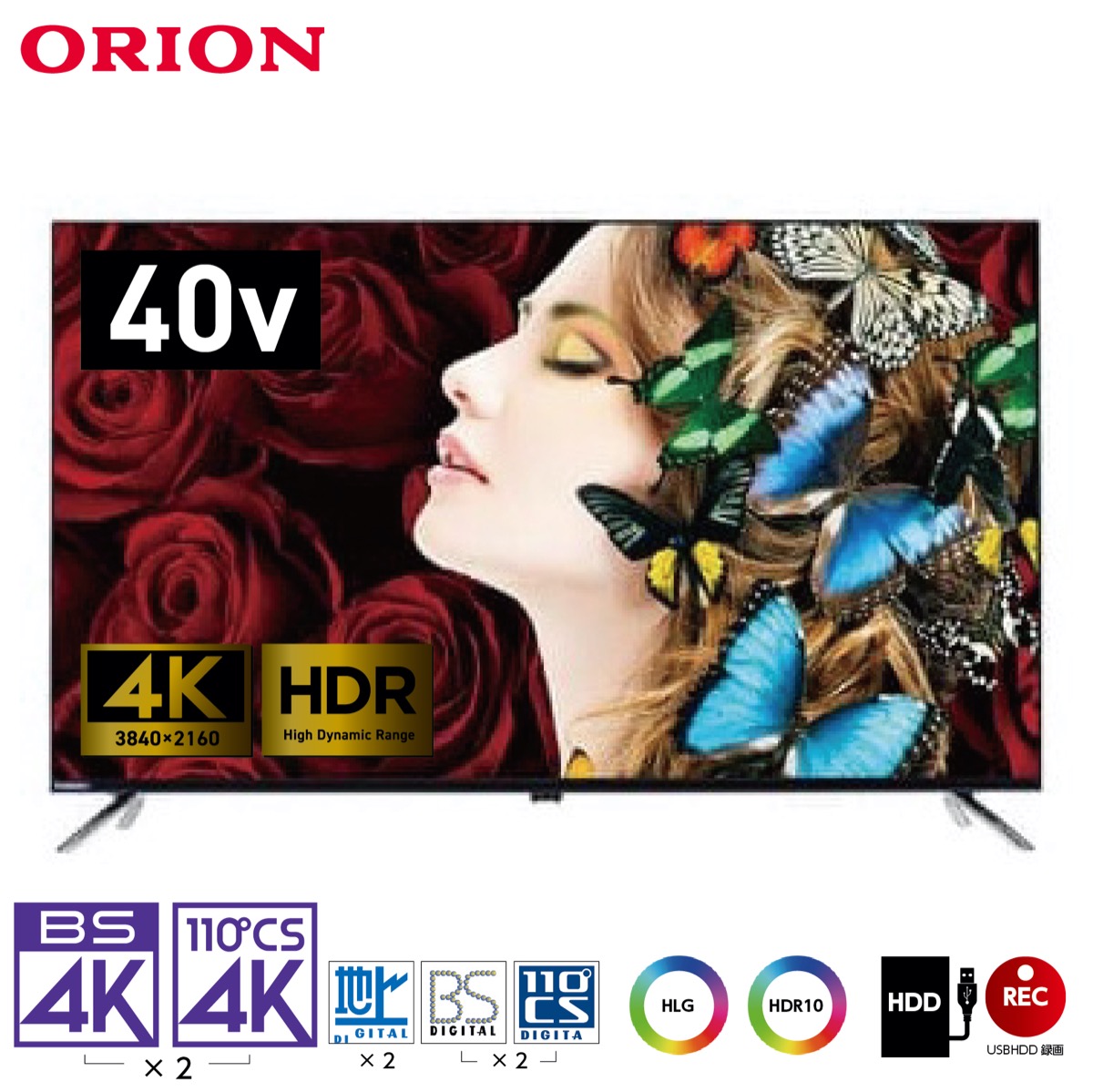 楽天市場】ORION オリオン 40V型 4Kチューナー内臓 液晶テレビ HDR10