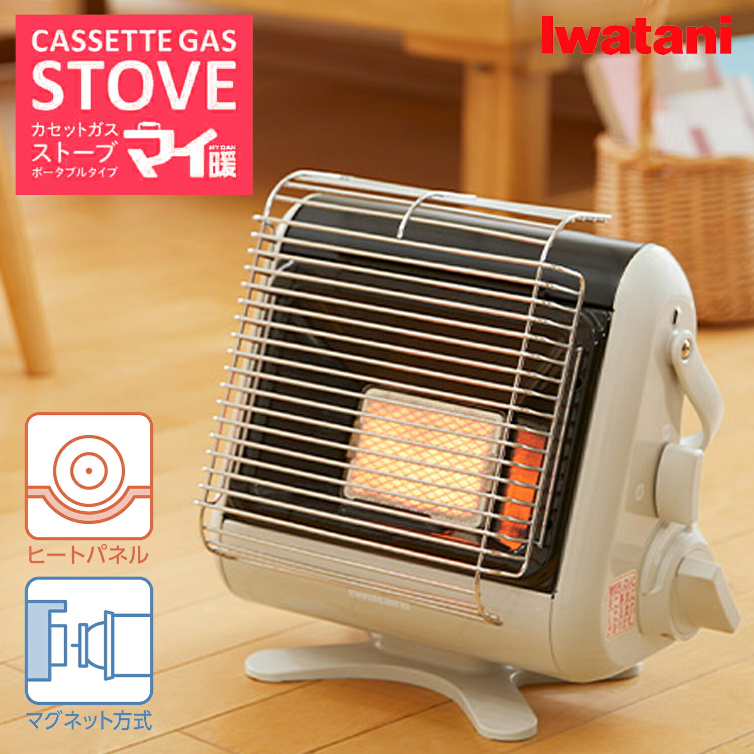 楽天市場】Iwatani CB-STV-MYD2 マイ暖 イワタニ カセットガス ガス