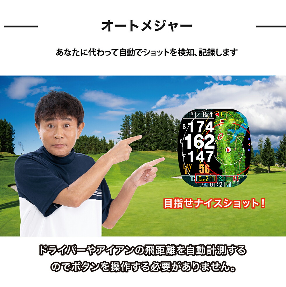 楽天市場】ShotNavi Crest2[クレスト] /ショットナビ CREST2 腕時計