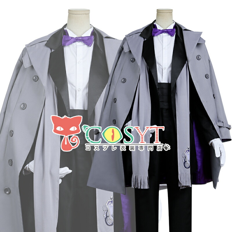 楽天市場】【COSYT】ツイステ風 オクタヴィネル寮 アズール・アーシェ