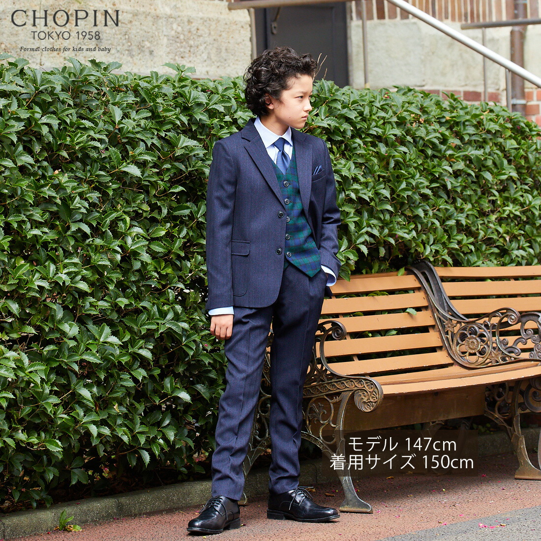 楽天市場】卒業式 中学受験 スーツ 男の子 小学生 チェックベスト