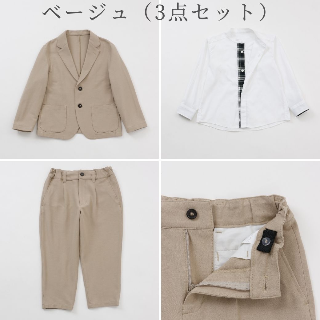 楽天市場】在庫僅か【WEB限定・スーツが苦手なお子さんに