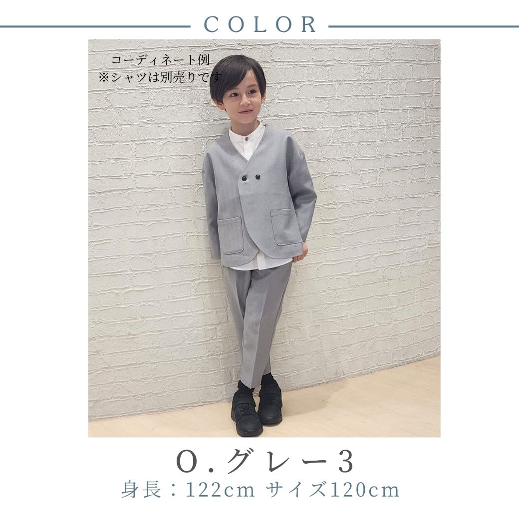 未使用 ドレッサージュ 130センチ フォーマル ジャケット パンツ 未