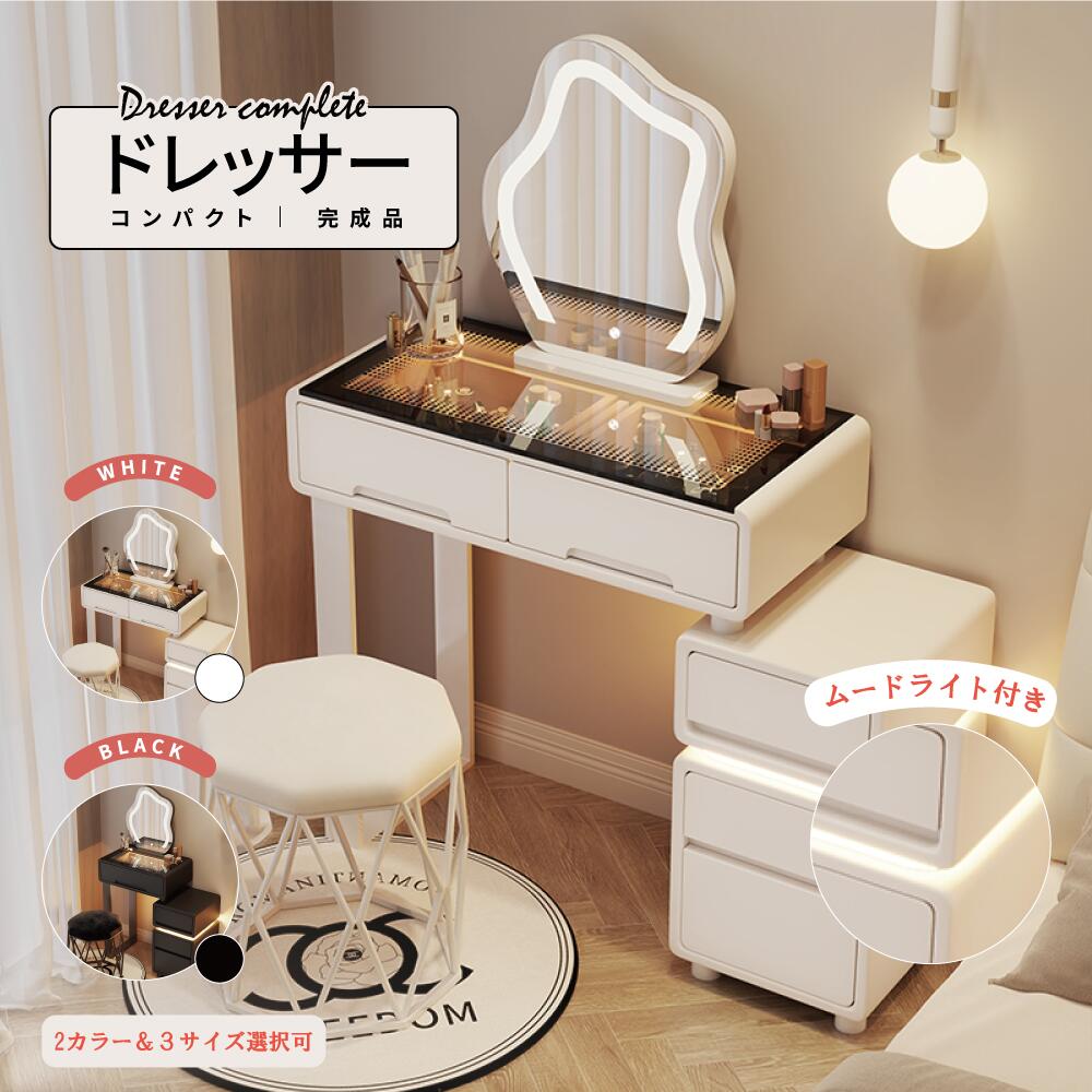 楽天市場】ドレッサー ガラス天板（ドレッサー・鏡台｜収納家具