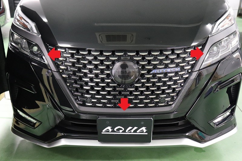 楽天市場】セレナC27後期 フロントグリルアウターシート : AQUA-STYLE