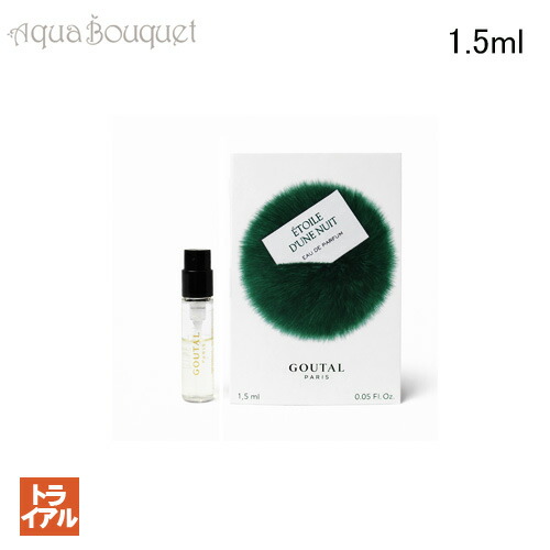 楽天市場】グタール ニュイエコンフィダンス オードパルファムの通販