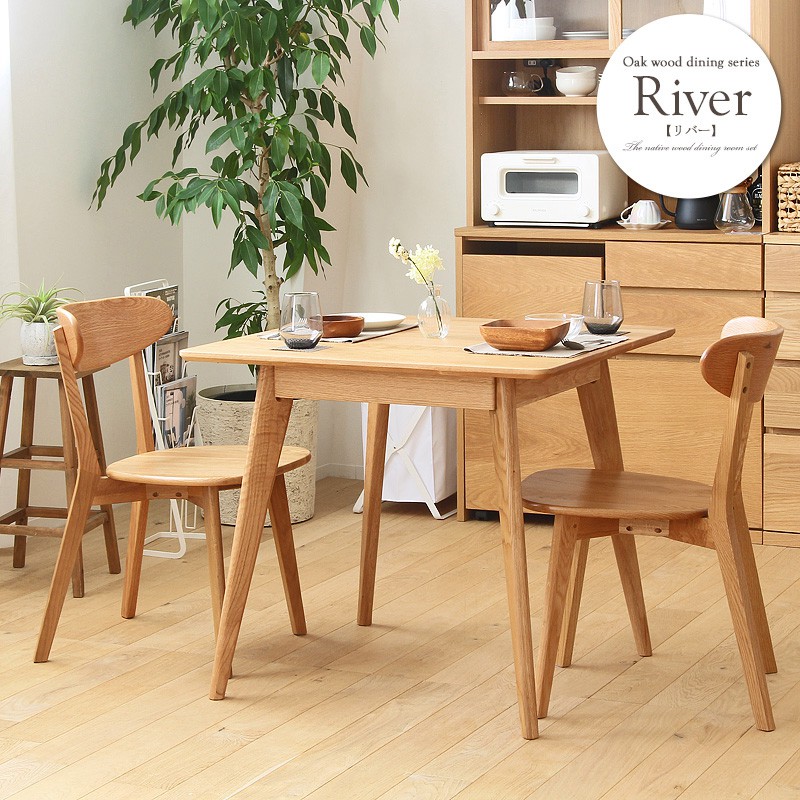 楽天市場】＼10%OFFｸｰﾎﾟﾝ配布中／ ダイニングテーブルセット 2人掛け
