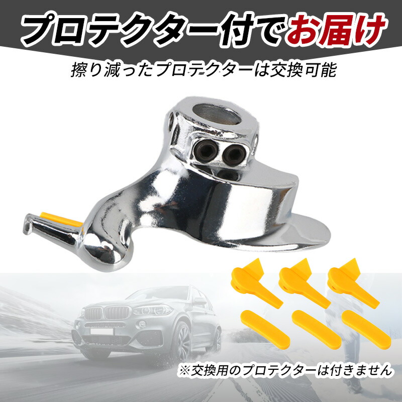 楽天市場】タイヤチェンジャー マウントヘッド プロテクター 28mm