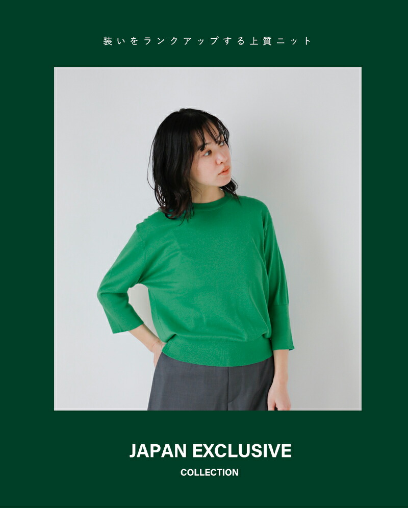 楽天市場】JOHN SMEDLEY ジョンスメドレー JAPAN EXCLUSIVE シー