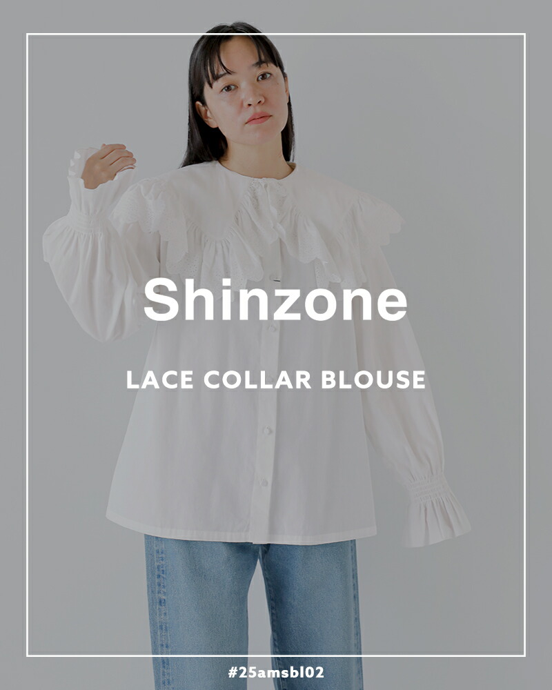 楽天市場】Shinzone シンゾーン コットン レースカラー ブラウス “LACE