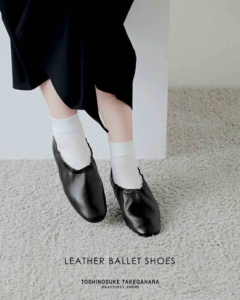楽天市場】BEAUTIFUL SHOES ビューティフルシューズ ラムレザー バレエ